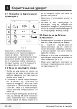 Preview for 62 page of Beko HCF61620X User Manual