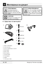 Preview for 66 page of Beko HCF61620X User Manual