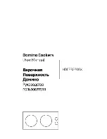 Beko HDCE32200X User Manual предпросмотр