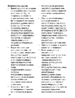 Preview for 22 page of Beko HDCE32200X User Manual