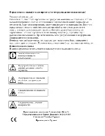 Preview for 20 page of Beko HDCG 32220 F User Manual