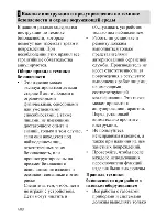 Preview for 22 page of Beko HDCG 32220 F User Manual