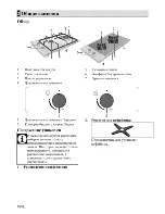 Preview for 28 page of Beko HDCG 32220 F User Manual