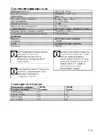 Preview for 29 page of Beko HDCG 32220 F User Manual