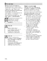 Preview for 30 page of Beko HDCG 32220 F User Manual