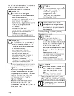 Preview for 32 page of Beko HDCG 32220 F User Manual