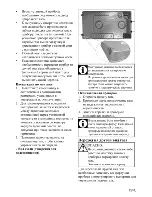 Preview for 33 page of Beko HDCG 32220 F User Manual