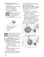 Preview for 34 page of Beko HDCG 32220 F User Manual