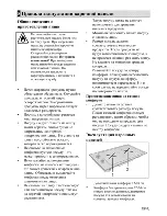 Preview for 37 page of Beko HDCG 32220 F User Manual