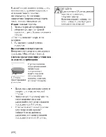 Preview for 38 page of Beko HDCG 32220 F User Manual