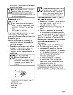 Preview for 91 page of Beko HDCG 32220 F User Manual