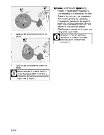 Preview for 92 page of Beko HDCG 32220 F User Manual