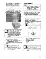 Предварительный просмотр 35 страницы Beko HDCS 32220 F User Manual