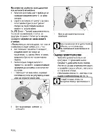 Предварительный просмотр 36 страницы Beko HDCS 32220 F User Manual