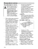 Предварительный просмотр 38 страницы Beko HDCS 32220 F User Manual