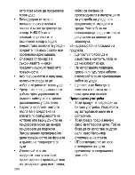 Preview for 22 page of Beko HDMC 32200 X User Manual