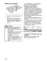 Preview for 32 page of Beko HDMC 32200 X User Manual