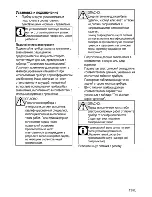 Preview for 63 page of Beko HDMC 32200 X User Manual