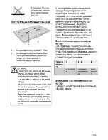 Preview for 67 page of Beko HDMC 32200 X User Manual