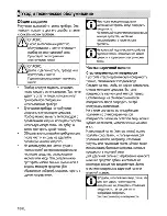 Preview for 68 page of Beko HDMC 32200 X User Manual