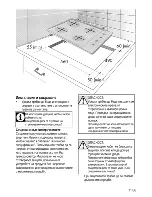 Preview for 29 page of Beko HIC 64101 User Manual