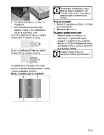 Preview for 31 page of Beko HIC 64101 User Manual