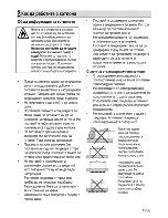 Preview for 33 page of Beko HIC 64101 User Manual