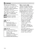 Preview for 82 page of Beko HIC 64101 User Manual