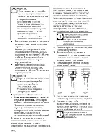 Preview for 84 page of Beko HIC 64101 User Manual