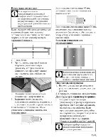 Preview for 85 page of Beko HIC 64101 User Manual