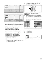 Preview for 89 page of Beko HIC 64101 User Manual