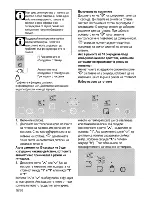 Предварительный просмотр 38 страницы Beko HIC 64402 X User Manual