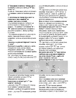 Предварительный просмотр 40 страницы Beko HIC 64402 X User Manual