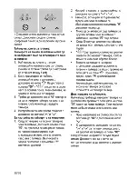 Предварительный просмотр 42 страницы Beko HIC 64402 X User Manual