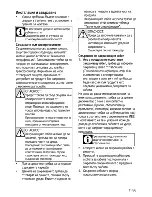 Preview for 33 page of Beko HIC 64402 User Manual