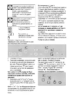 Preview for 38 page of Beko HIC 64402 User Manual