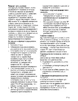 Preview for 39 page of Beko HIC 64402 User Manual