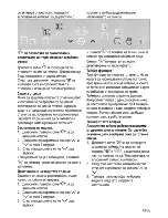 Preview for 41 page of Beko HIC 64402 User Manual