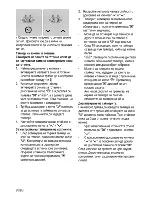 Preview for 42 page of Beko HIC 64402 User Manual