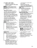 Preview for 31 page of Beko HIC 64403 TX User Manual