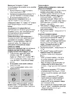 Preview for 39 page of Beko HIC 64403 TX User Manual