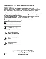 Предварительный просмотр 46 страницы Beko HIC 64403 User Manual