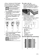 Предварительный просмотр 57 страницы Beko HIC 64403 User Manual