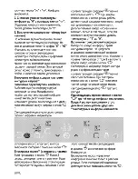 Предварительный просмотр 64 страницы Beko HIC 64403 User Manual