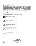 Предварительный просмотр 72 страницы Beko HIC 64403 User Manual