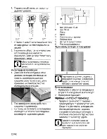 Предварительный просмотр 82 страницы Beko HIC 64403 User Manual