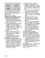 Предварительный просмотр 90 страницы Beko HIC 64403 User Manual