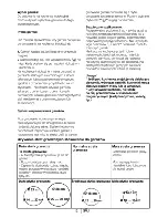 Предварительный просмотр 60 страницы Beko HII 64400 T User Manual