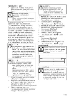 Preview for 77 page of Beko HII 64401 AT User Manual