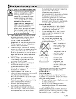 Preview for 81 page of Beko HII 64401 AT User Manual